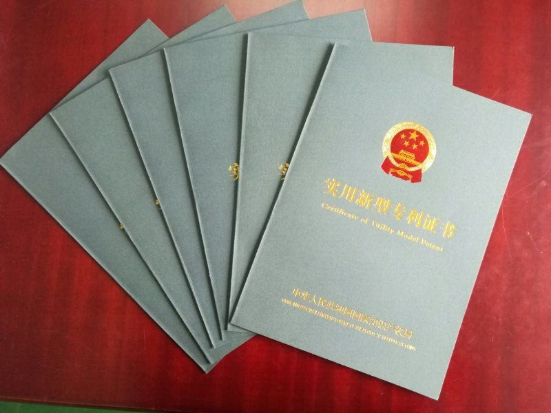 實用新型專利證書